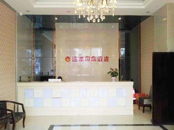Chengdu Yihao Impression Hotel Екстер'єр фото